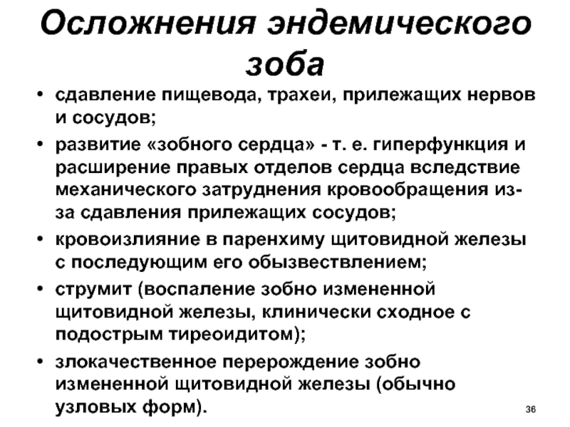 Отец Изначально Трахеи Порно Дочь Деревянко Русский