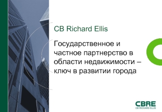 CB Richard Ellis