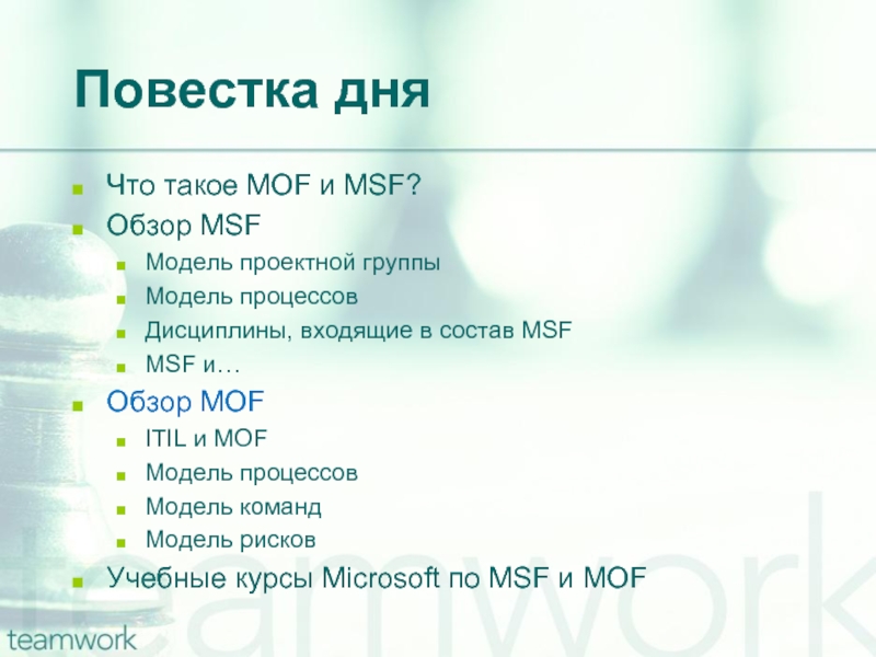 Msf Ru Интернет Магазин