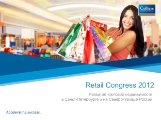 Retail Congress 2012