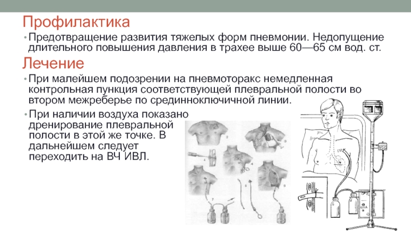 Отец Изначально Трахеи Порно Дочь Деревянко Русский