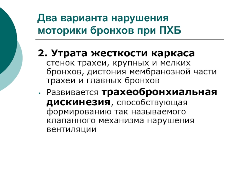 Отец Изначально Трахеи Порно Дочь Деревянко Русский