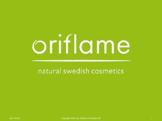 Стратегическое развитие бренда. Oriflame Cosmetics SA