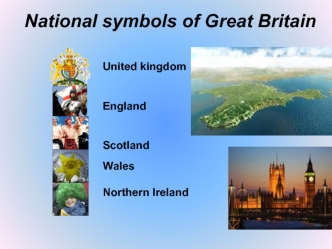 National symbols of Great Britain