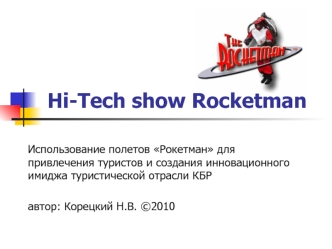 Hi-Tech show Rocketman