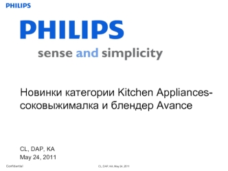 Новинки категории Kitchen Appliances-соковыжималка и блендер Avance