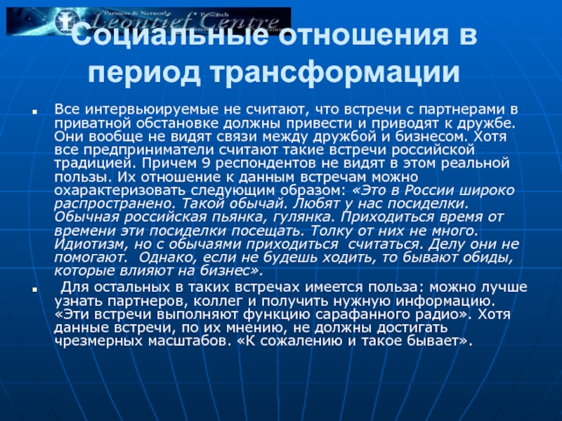 Период преобразований. Трансформационный период. Периодизация трансформационных процессов в России. Большой трансформационный период. Образование в период трансформационного перехода.