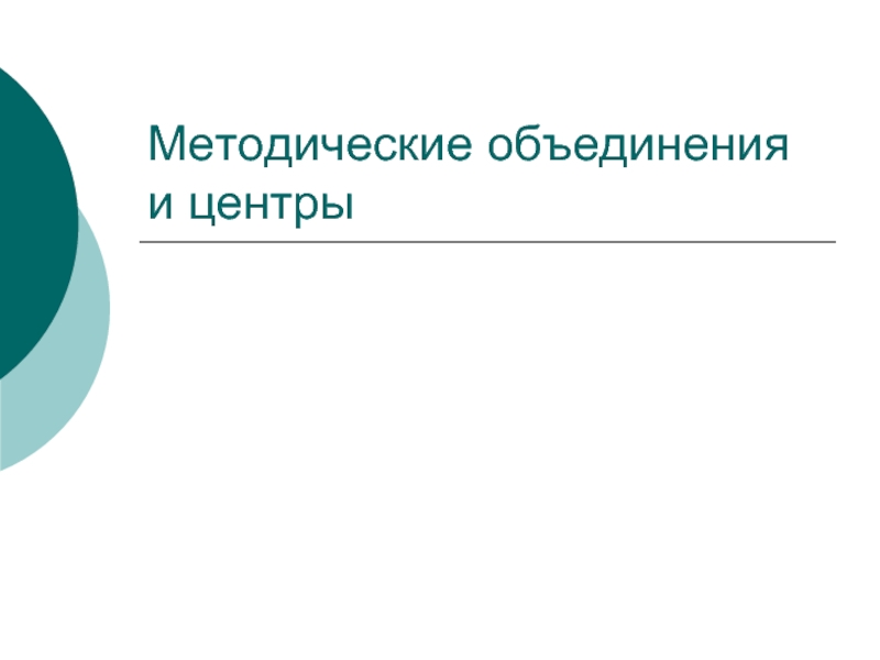 Профессиональный ресурс. Профессиональные интернет-ресурсы для библиотекарей.