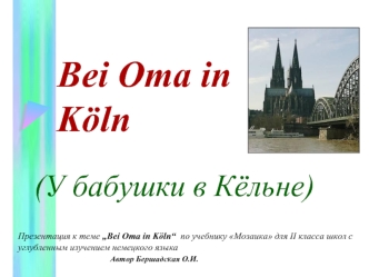 Bei Oma in Koln