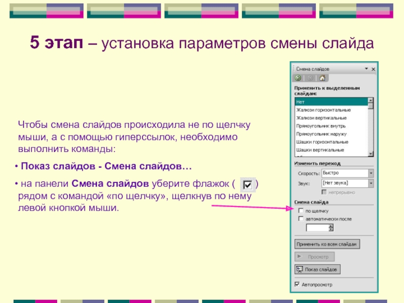 Контрольная работа создание презентации