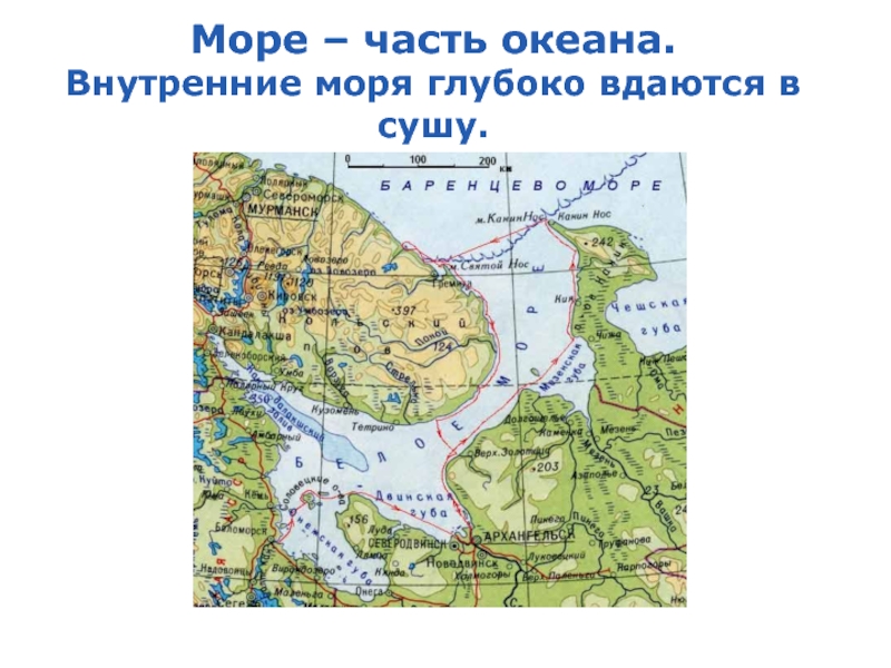 Три внутренних моря. Внутренние моря. Внутренние моря на карте. Окраинные моря на карте. Внутренние моря на карте океанов.