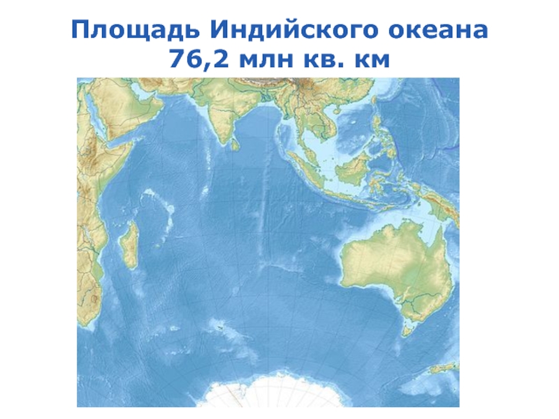 Площадь индийского. Индийский океан на карте. Площадь индийского океана. Границы индийского океана на карте. Карта стран индийского океана.