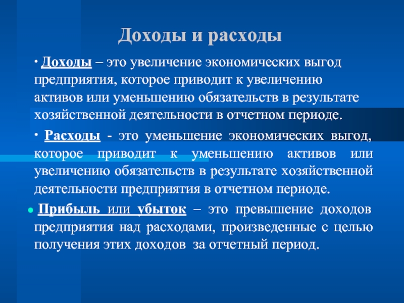 Денежная система узбекистана презентация