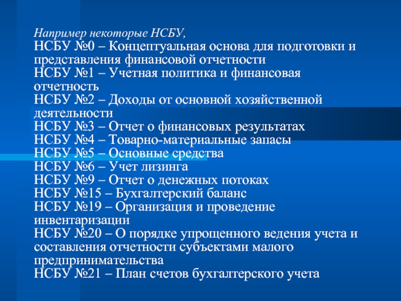 Денежная система узбекистана презентация