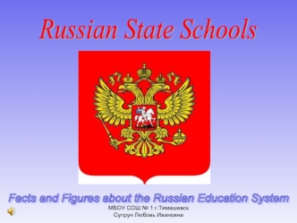 Russian State Schools