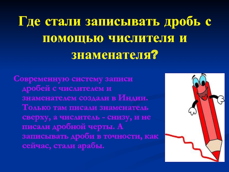 Записать стать. Чтособой предстааляет и каквозникает вннозное кровотечене.