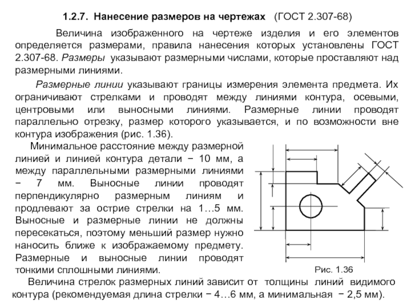 Повторение размеров на разных изображениях не допускается