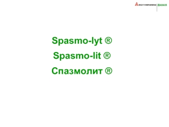 Spasmo-lyt ® Spasmo-lit ® Спазмолит ®
