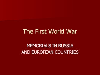 The First World war. Memorials in Russia and European Countries