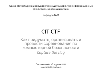 CIT CTF