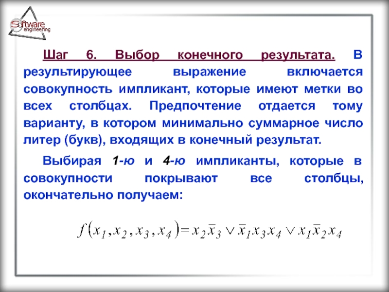 В совокупности включающей