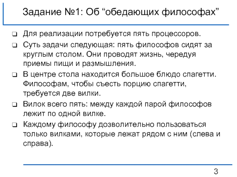 Практическое задание по теме Генерация случайных чисел