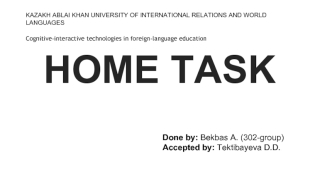 Cognitive-interactive technologies in foreign-language education. Home task