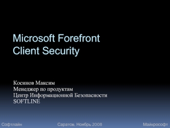 Microsoft Forefront Client Security