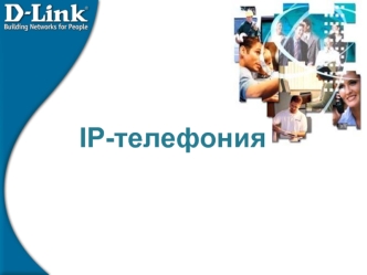 IP-телефония