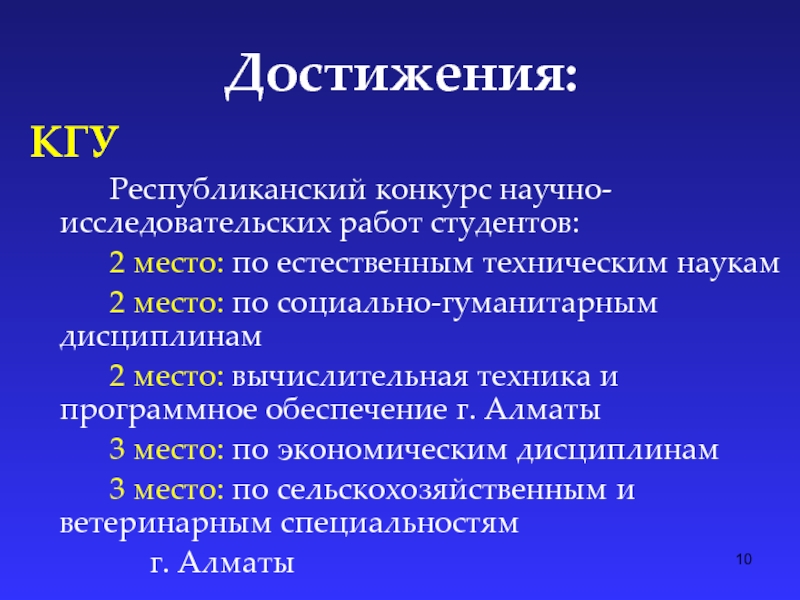 Наука юношей питает исследовательская работа. Гуманитарные НИР.