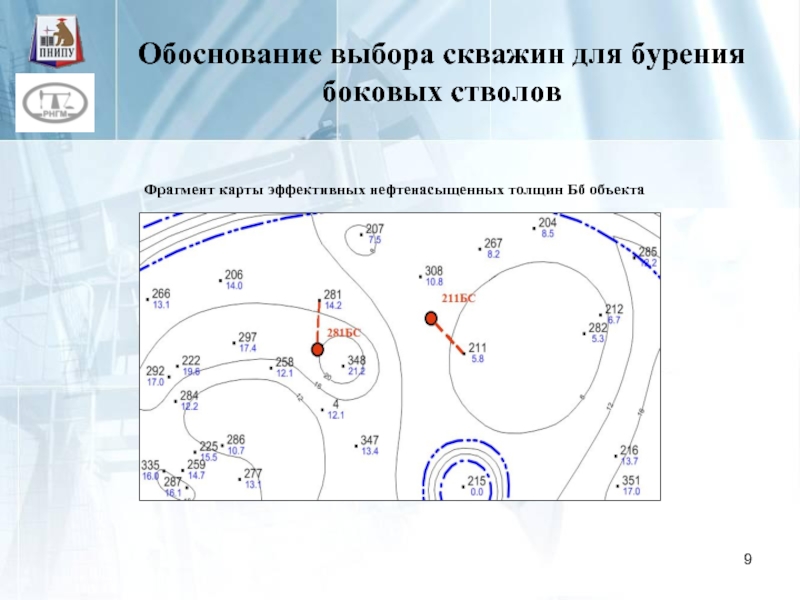 Карта нефтенасыщенных толщин это