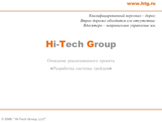 Hi-Tech Group