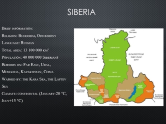 Extensive geographic region - Siberia