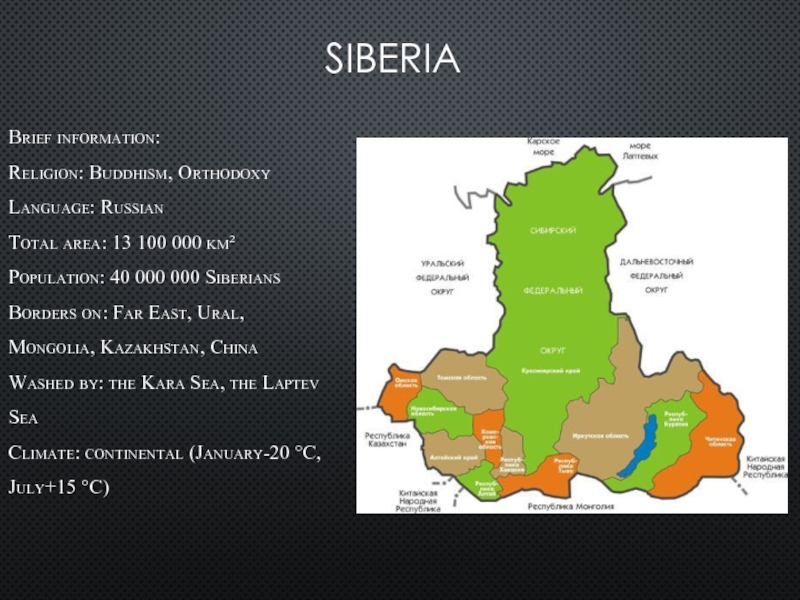 SIBERIA Brief information: Religion: Buddhism, Orthodoxy Language: Russian Total area: 13 100