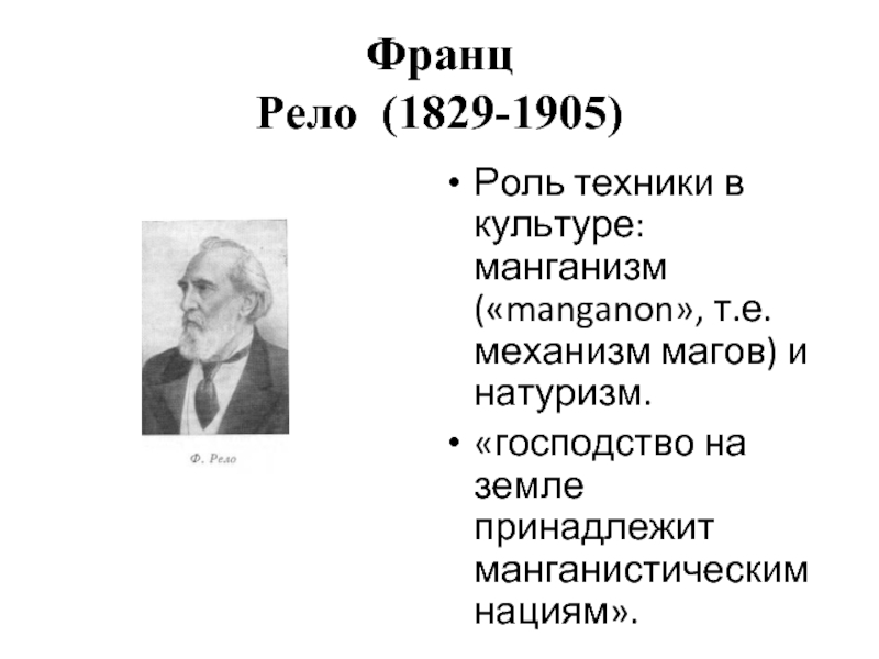 Философия инженерная ул 21 меню