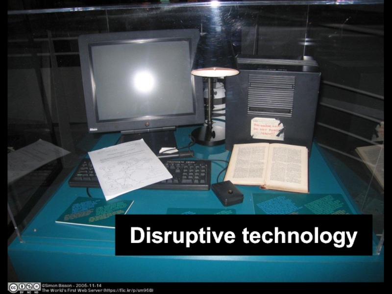 Disruptive technology