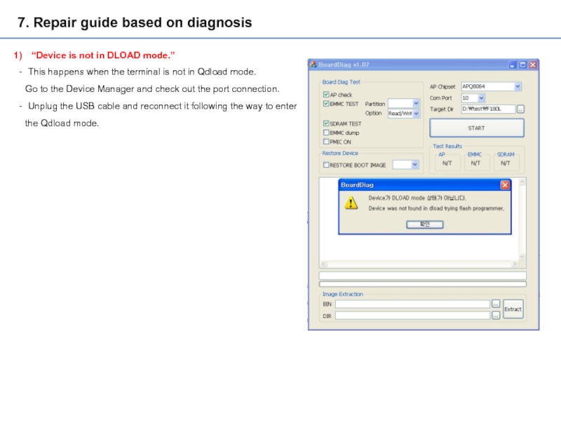 7. Repair guide based on diagnosis“Device is not in DLOAD mode.”This happens