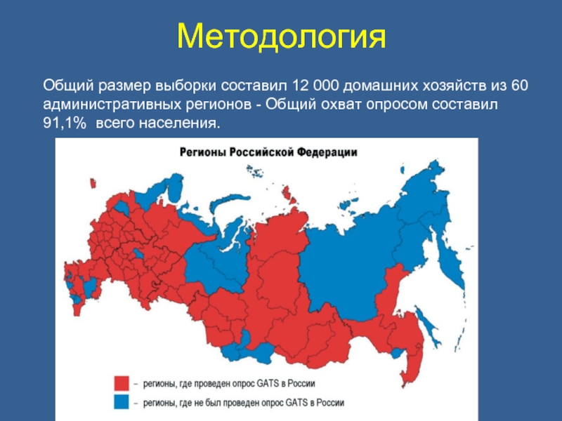 Регионы по номерам карта