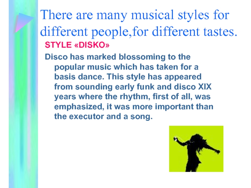 There are many musical styles for different people,for different tastes. STYLE «DISKO»