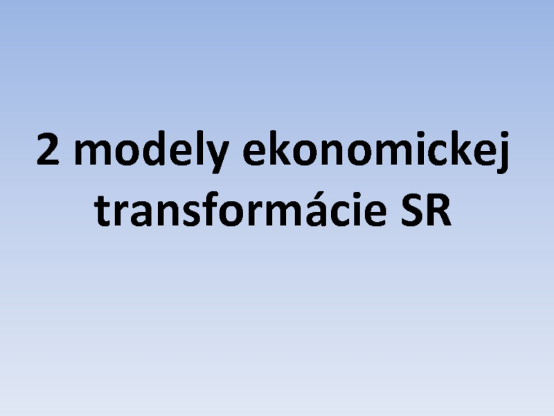 2 modely ekonomickej transformácie SR