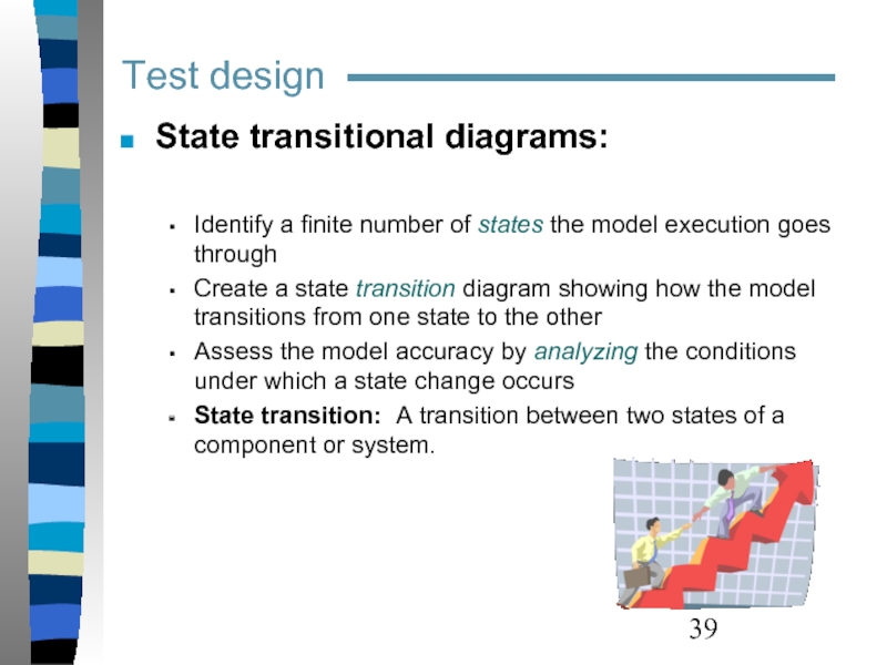 Test design  State transitional diagrams:  Identify a finite number of