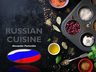 A little bit about Russian cuisine