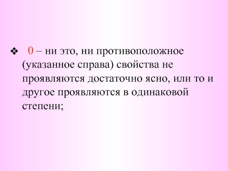 Достаточно понятно. Друзья проявляются в.