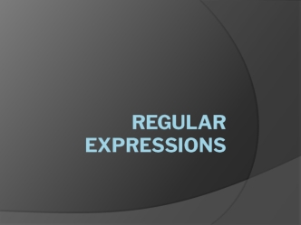 Regular expressions - регулярные выражения (Java)