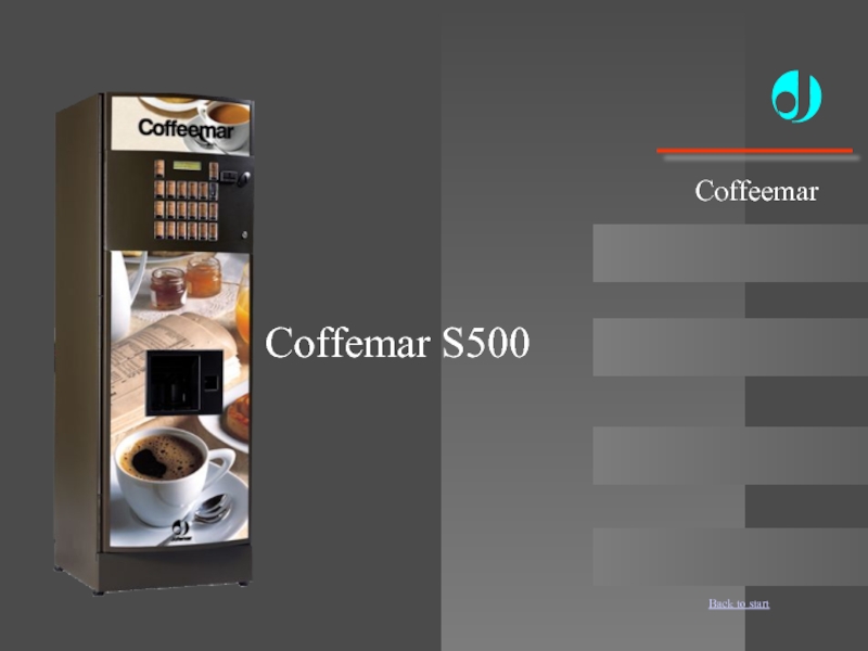 Презентация Coffemar S500