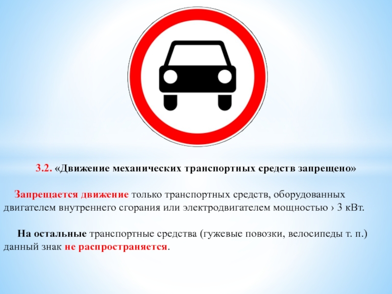 Запрет работы по совместительству связанной с управлением транспортом для водителей