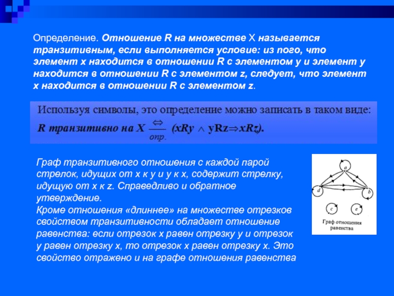 Как определить отношения по фото