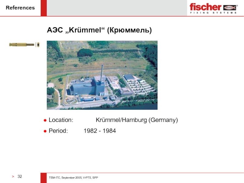 ReferencesАЭС „Krümmel“ (Крюммель) Location: 		Krümmel/Hamburg (Germany) Period: 		1982 - 1984