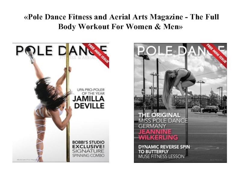 «Pole Dance Fitness and Aerial Arts Magazine - The Full Body