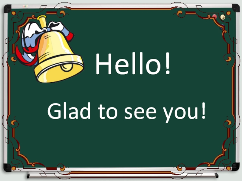 Hello! Glad to see you!